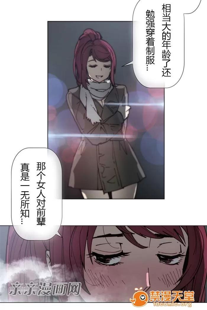 第1-64话 2204号室の事情 HouseHold Affairs 77 第49页
