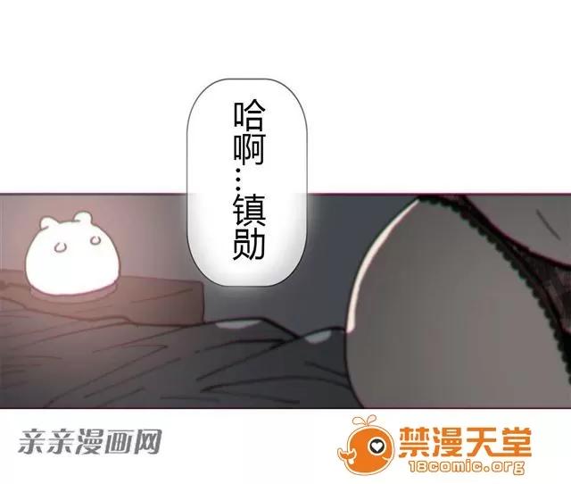第1-64话 2204号室の事情 HouseHold Affairs 77 第52页