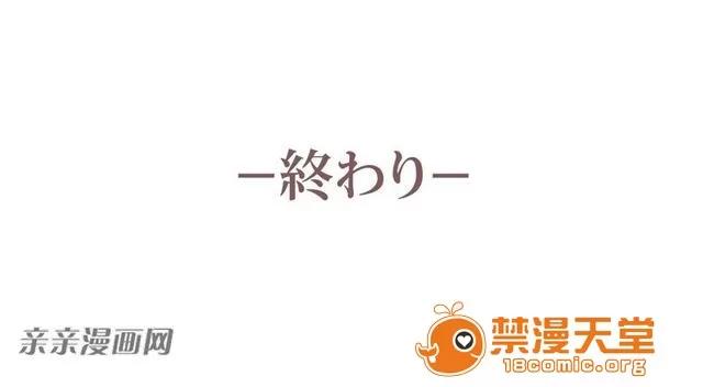 第1-64话 2204号室の事情 HouseHold Affairs 77 第54页