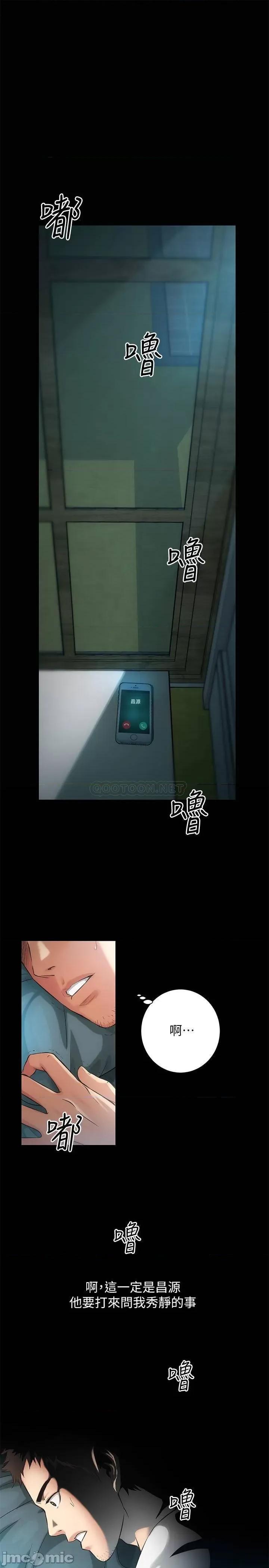 弟妹诊撩室 弟妹诊撩室 5 第1页