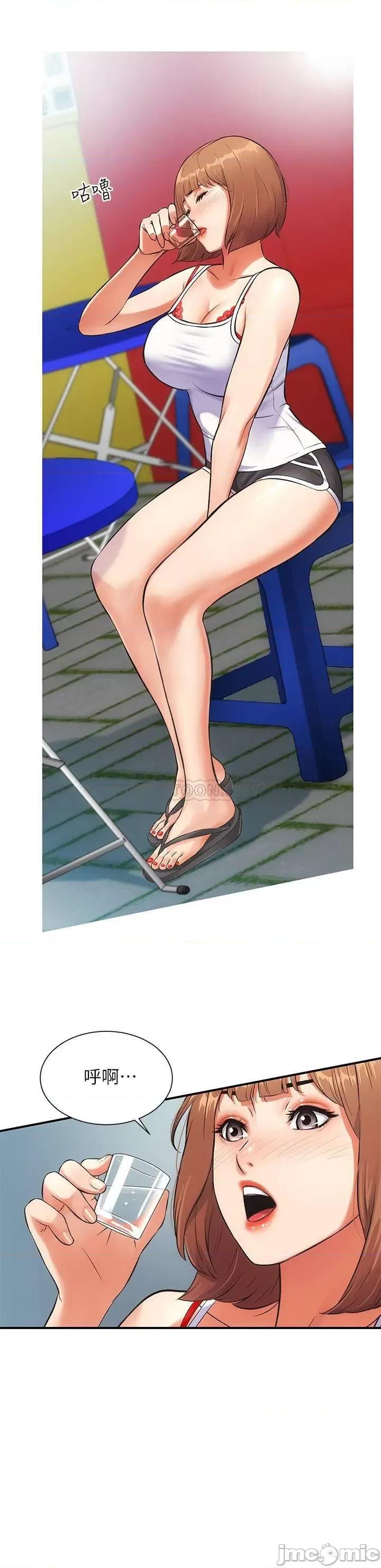 弟妹诊撩室 弟妹诊撩室 5 第9页