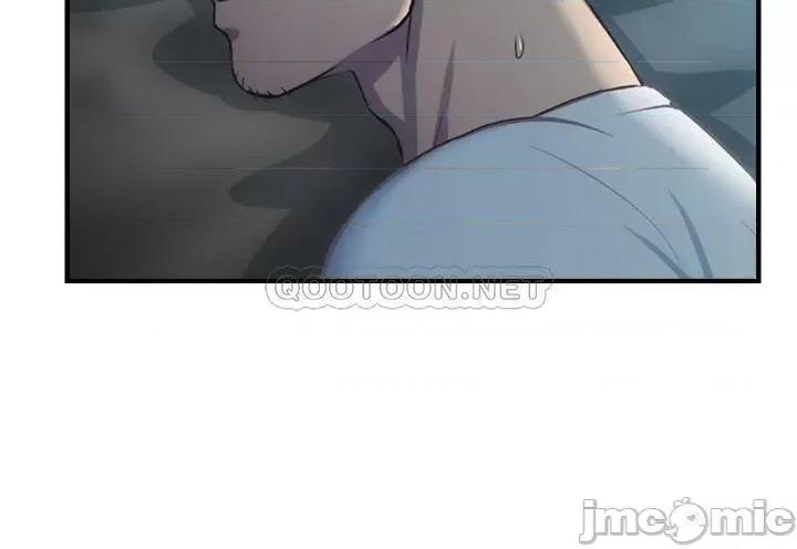 弟妹诊撩室 弟妹诊撩室 9 第29页