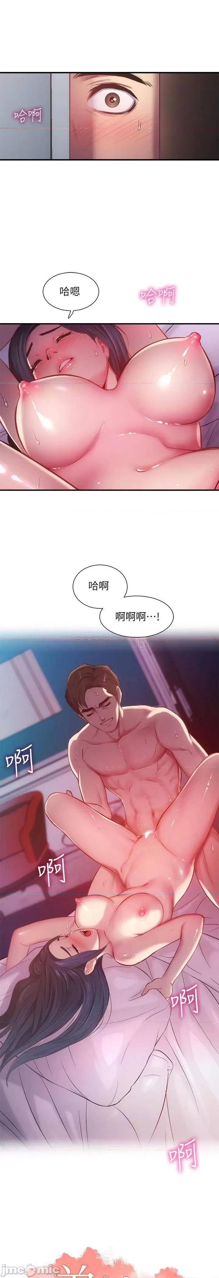 弟妹诊撩室 弟妹诊撩室 10 第1页