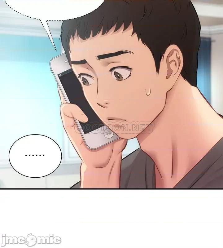 弟妹诊撩室 弟妹诊撩室 18 第3页