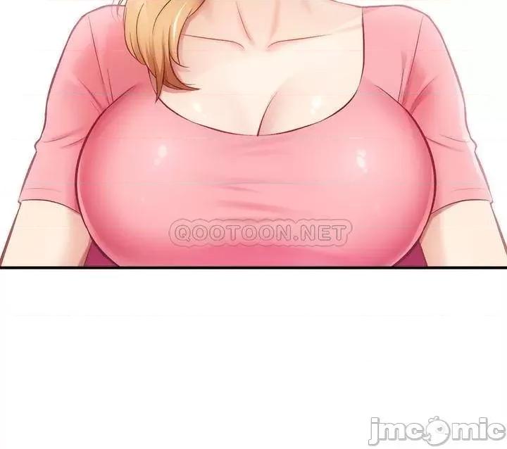 弟妹诊撩室 弟妹诊撩室 18 第11页