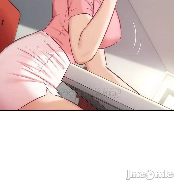 弟妹诊撩室 弟妹诊撩室 18 第19页