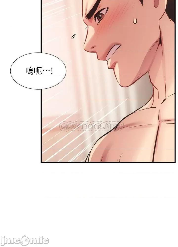 弟妹诊撩室 弟妹诊撩室 - 第24话 - 在诊疗室湿透了的护理师 (TOPTOON) 第24页
