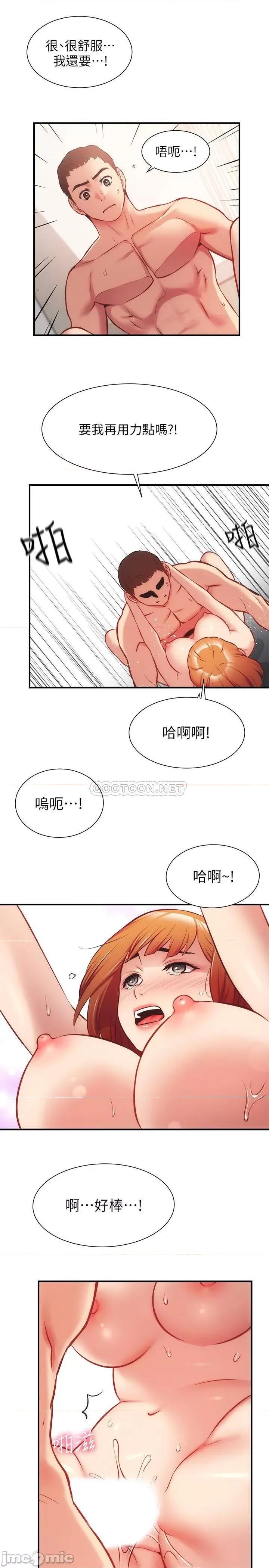 弟妹诊撩室 弟妹诊撩室 - 第24话 - 在诊疗室湿透了的护理师 (TOPTOON) 第28页