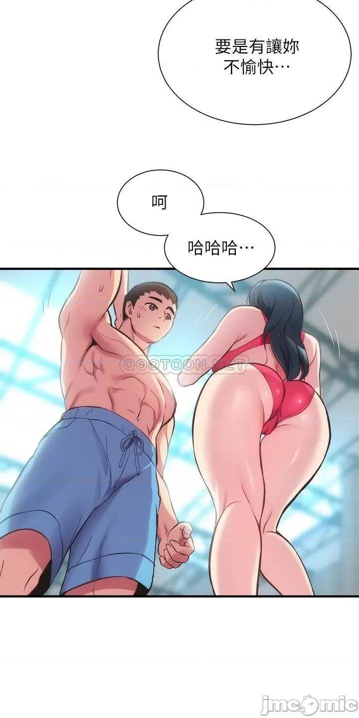 弟妹诊撩室 弟妹诊撩室_第28话_-_你的身体就交给我 第21页