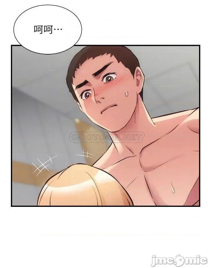 弟妹诊撩室 弟妹诊撩室_第30话_-_在特别的地点享受刺激性爱 第10页