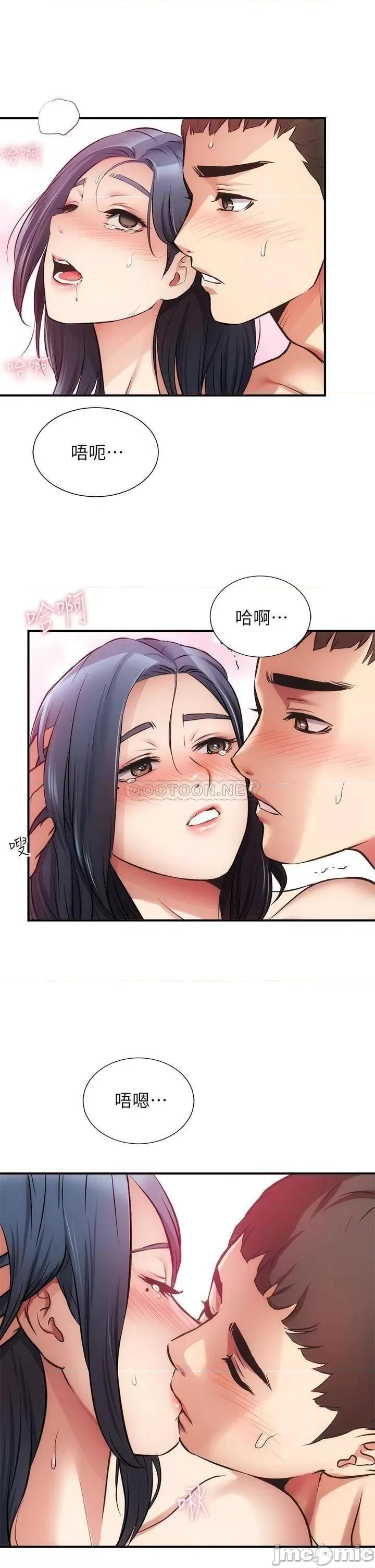 弟妹诊撩室 弟妹诊撩室_第35话_-_被大伯抽插到高潮 第28页