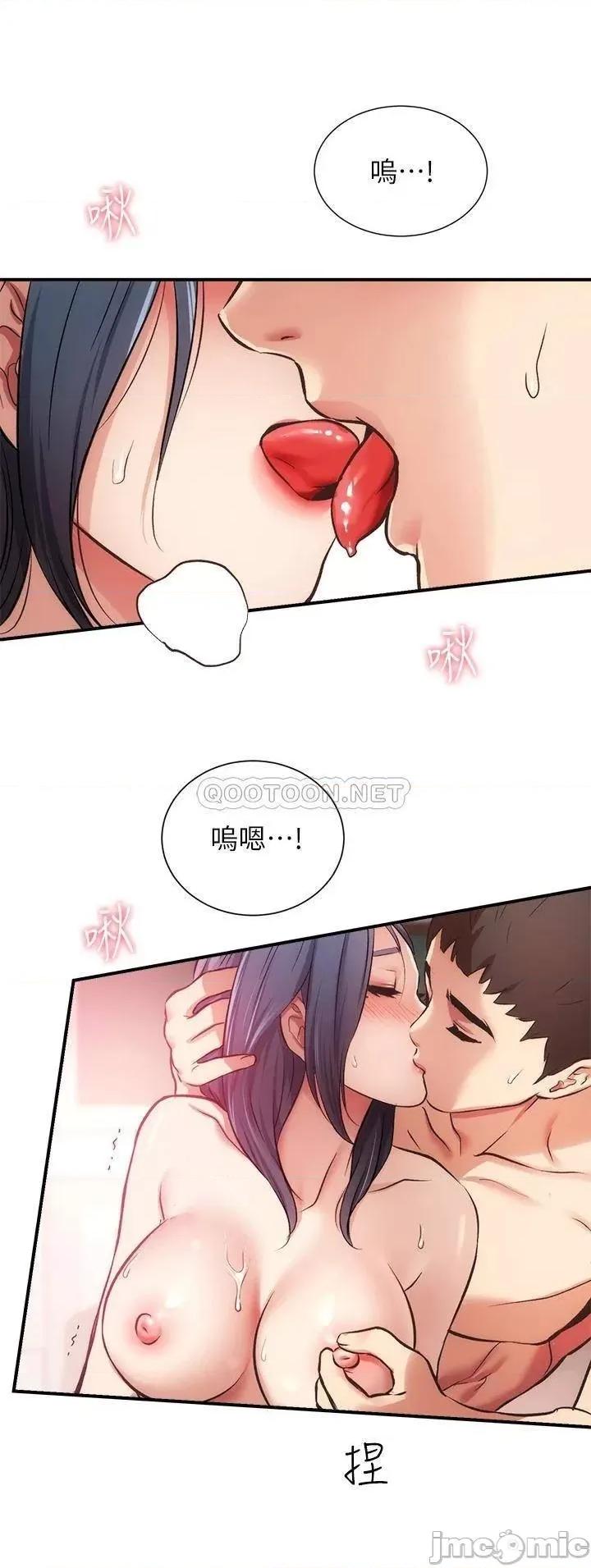 弟妹诊撩室 弟妹诊撩室_第35话_-_被大伯抽插到高潮 第29页