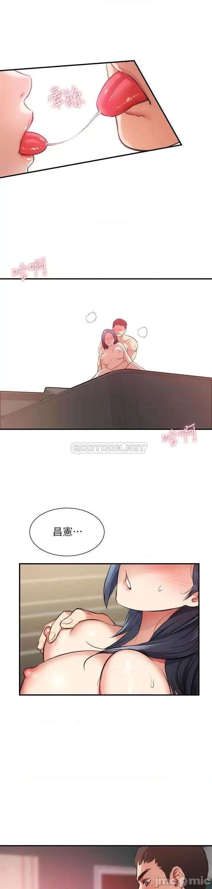 弟妹诊撩室 弟妹诊撩室_第35话_-_被大伯抽插到高潮 第30页
