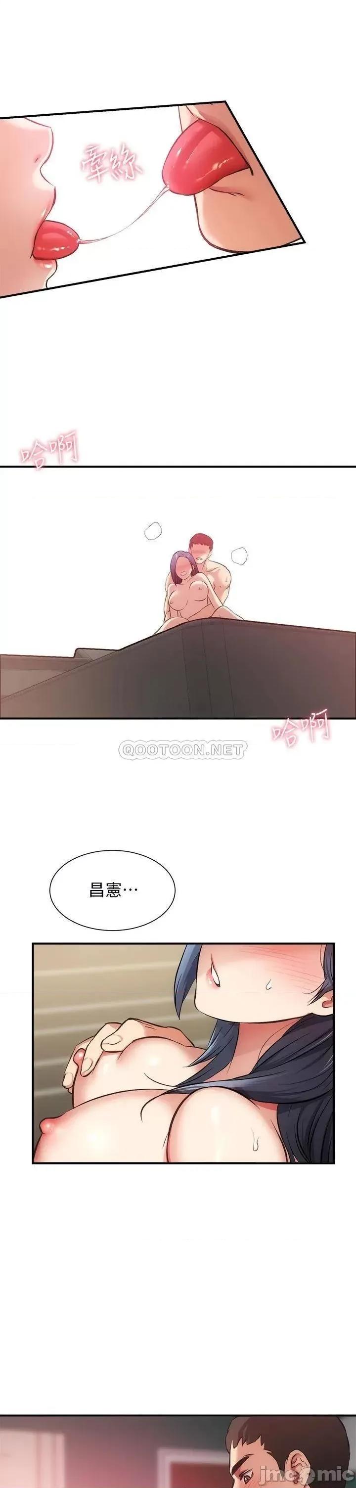 弟妹诊撩室 弟妹诊撩室_第36话_-_请插到我的最深处 第1页