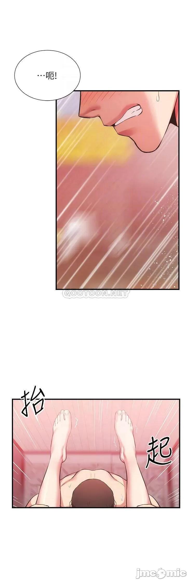弟妹诊撩室 弟妹诊撩室_第42话_-_昌宪哥，你的下面又大又好吃 第13页