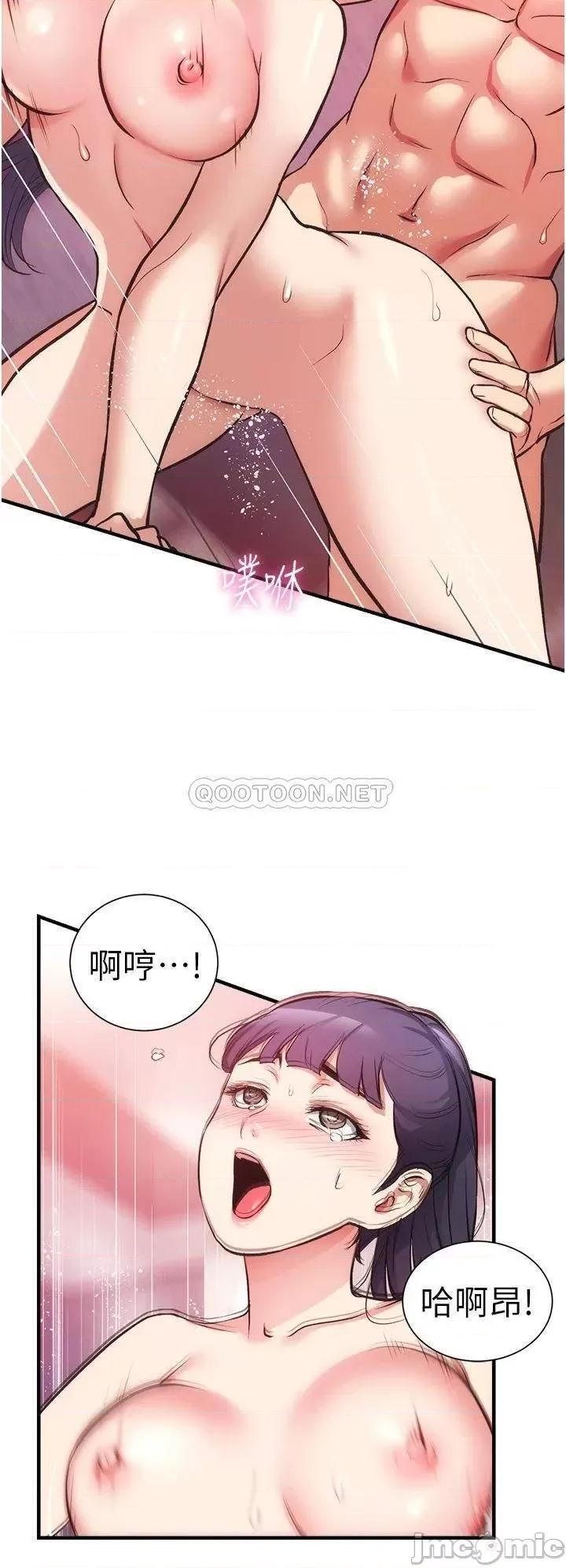 弟妹诊撩室 弟妹诊撩室_第42话_-_昌宪哥，你的下面又大又好吃 第27页