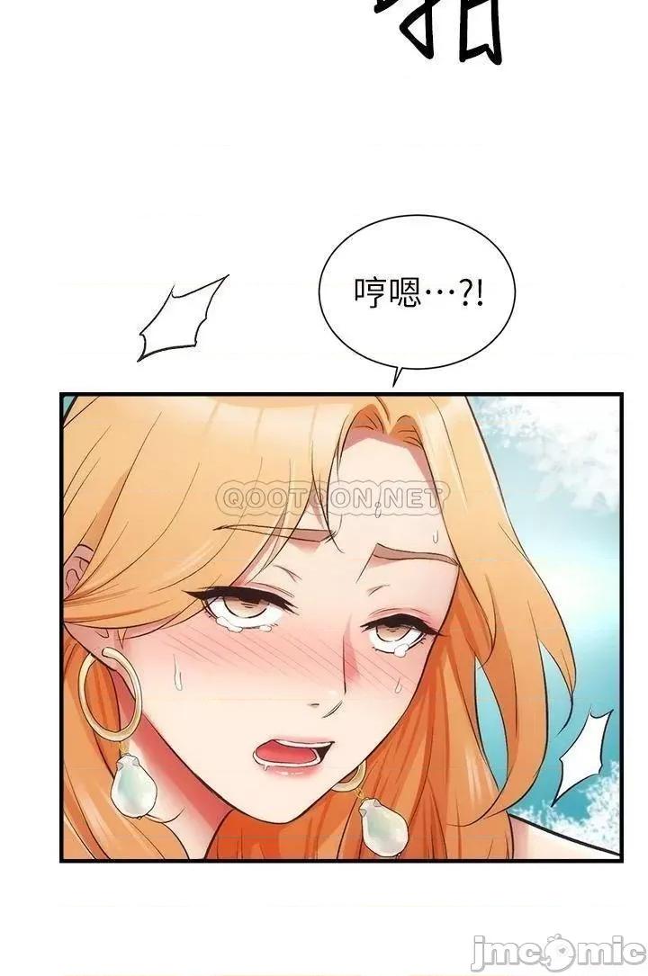弟妹诊撩室 弟妹诊撩室 49 第7页