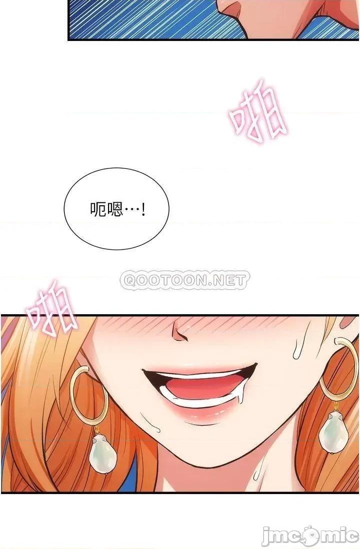 弟妹诊撩室 弟妹诊撩室 49 第15页