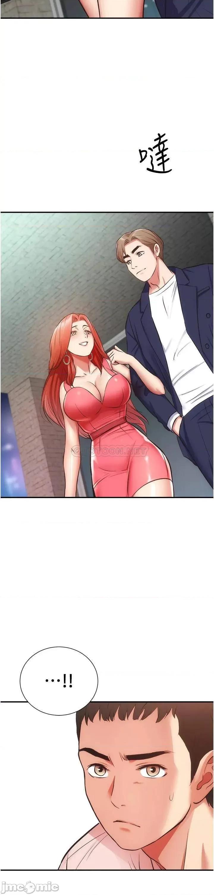 弟妹诊撩室 弟妹诊撩室 49 第35页
