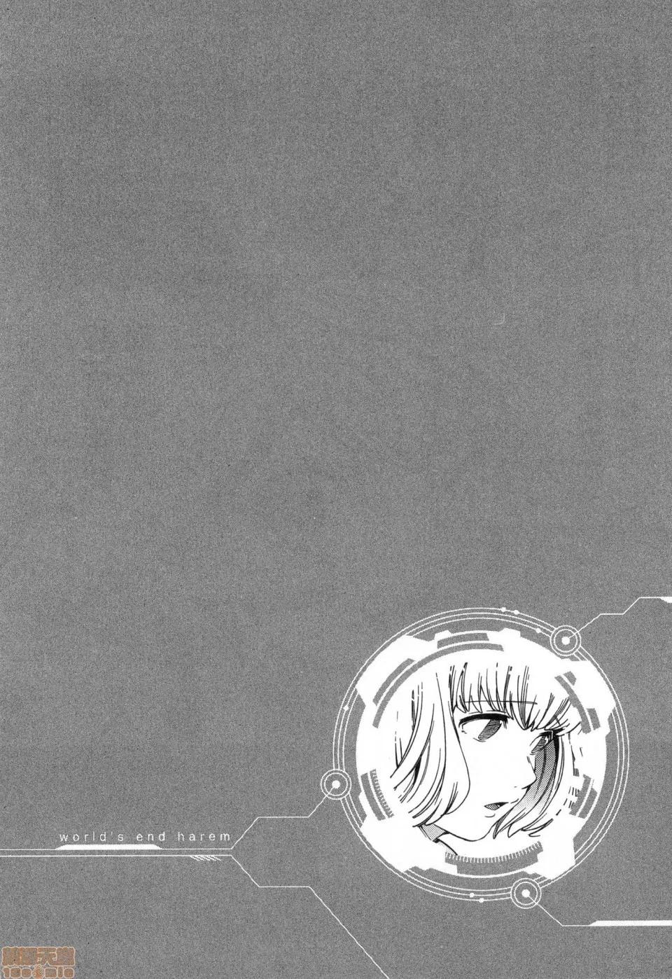 终末的后宫 [风的工房][宵野コタロー] 终末のハーレム 2 终末的后宫 2 第156页