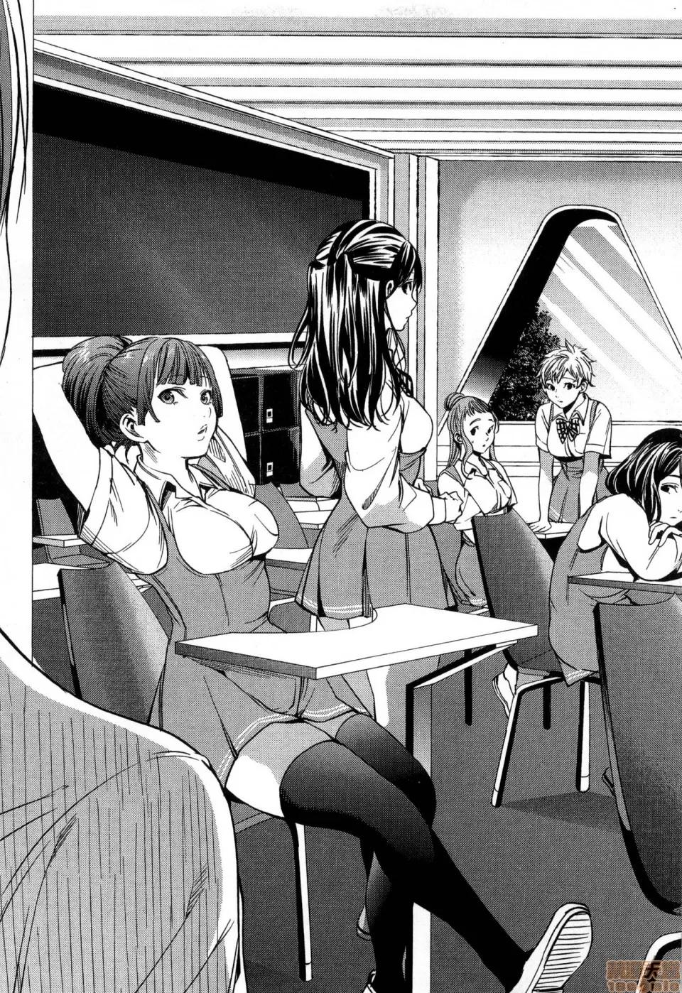 终末的后宫 [风的工房][宵野コタロー] 终末のハーレム 2 终末的后宫 2 第165页