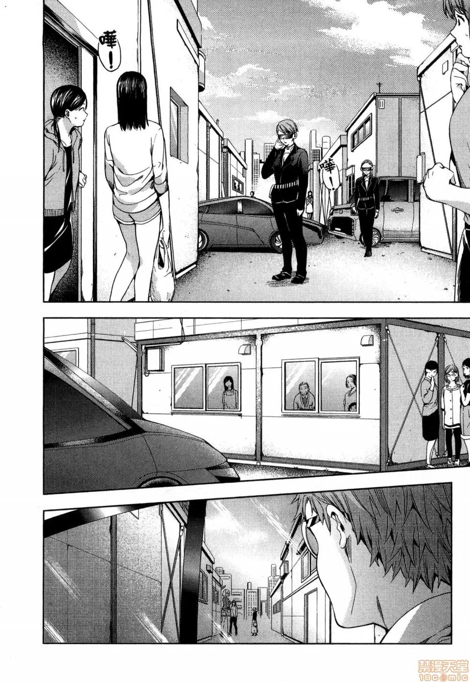 终末的后宫 [风的工房][宵野コタロー] 终末のハーレム 4 终末的后宫 4 第112页