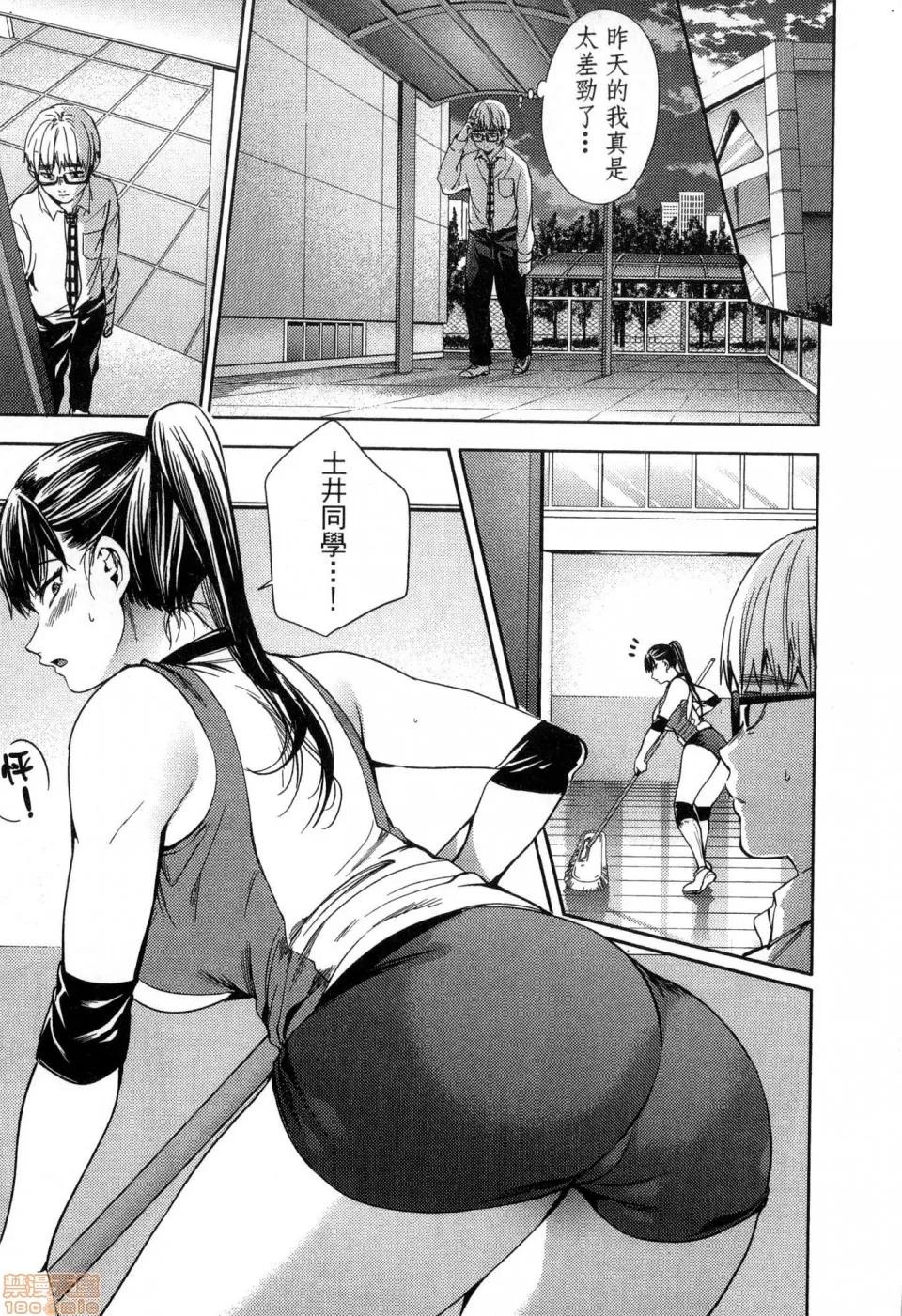 终末的后宫 [风的工房][宵野コタロー] 终末のハーレム 4 终末的后宫 4 第169页