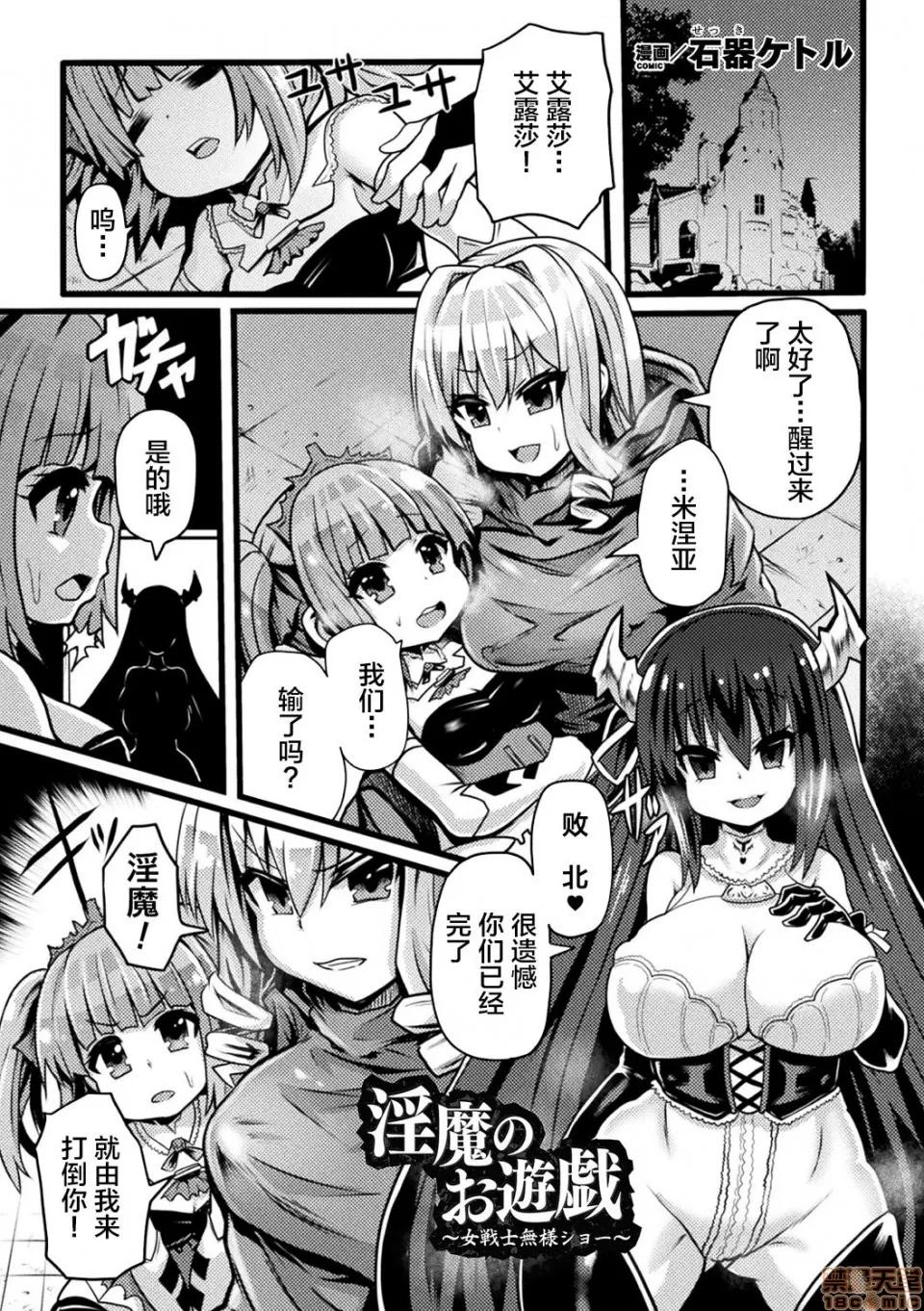Vol.2 [アンソロジー] 别册コミックアンリアル 变态催眠〜肉便器堕ちした美少女たち〜 Vol.2 [DL版] 第45页