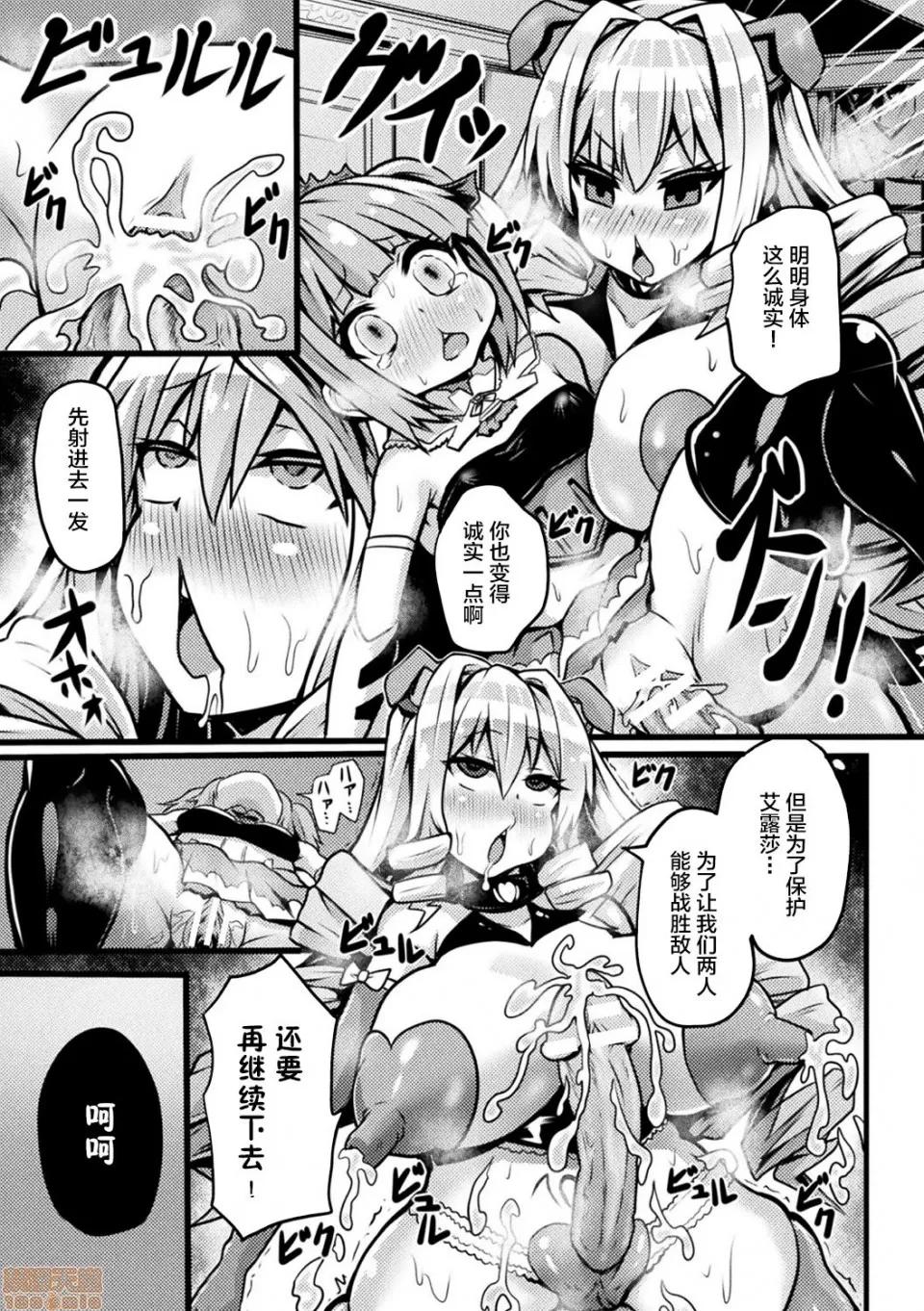 Vol.2 [アンソロジー] 别册コミックアンリアル 变态催眠〜肉便器堕ちした美少女たち〜 Vol.2 [DL版] 第55页