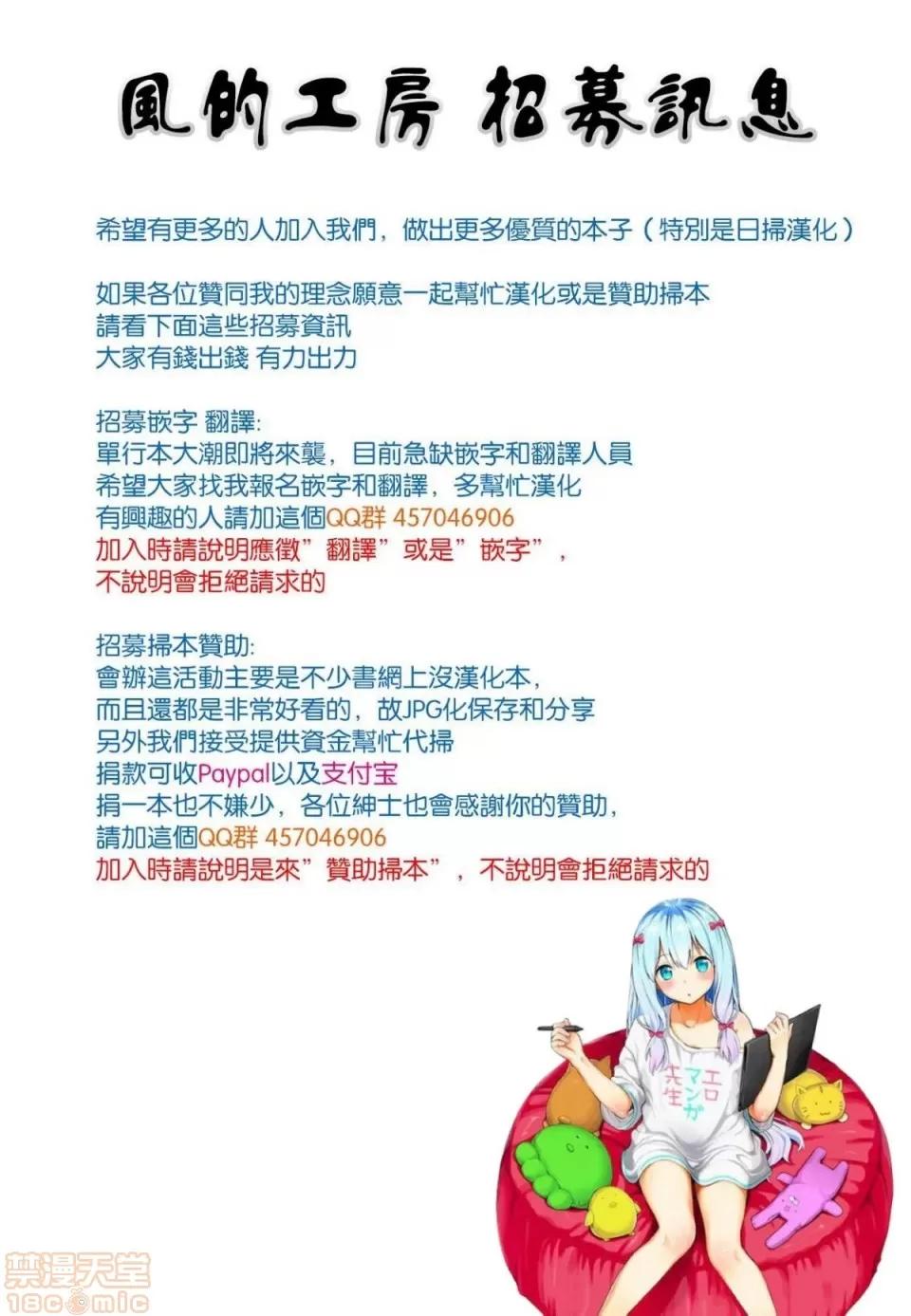 2019日本漫画前10名合集 [水平缐] キスハグ 第2页