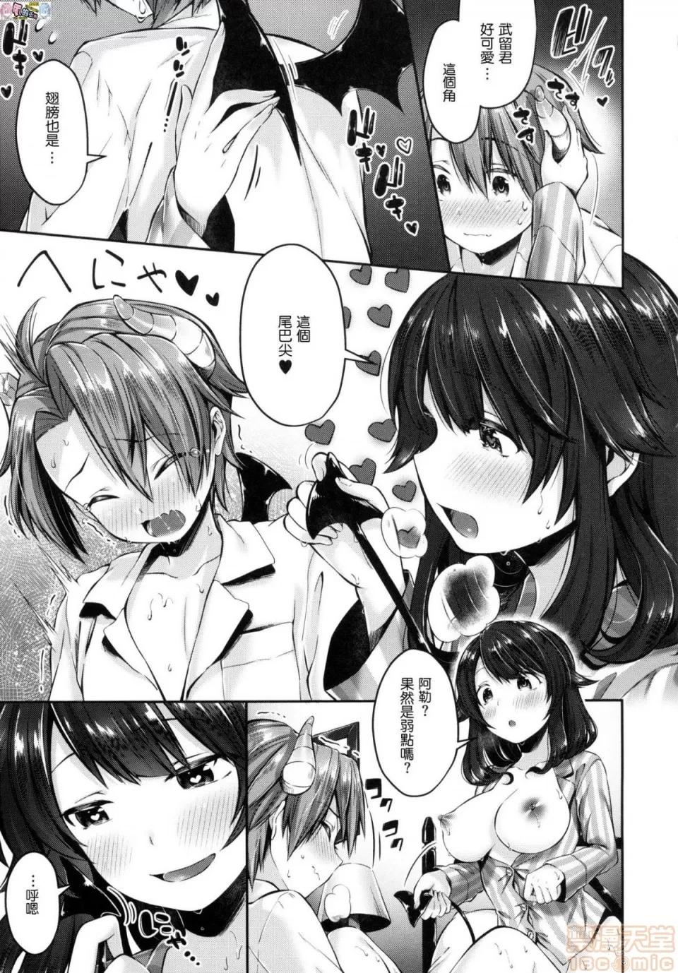 2019日本漫画前10名合集 [水平缐] キスハグ 第142页