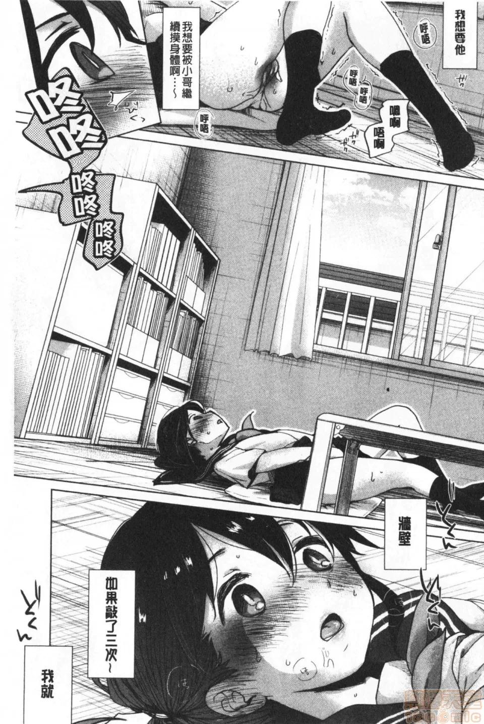 2019日本漫画前10名合集 [冈田コウ] 思春期のココロ 第200页