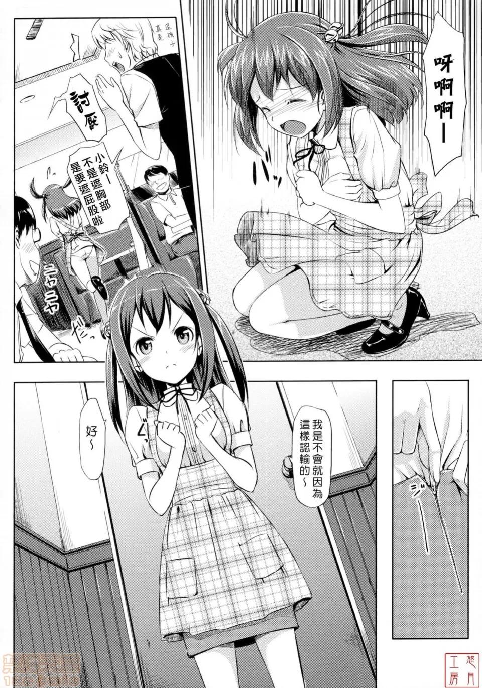 2019日本漫画前10名合集 [たかやKi] 恋纟记念日+とらのあな特典 第164页