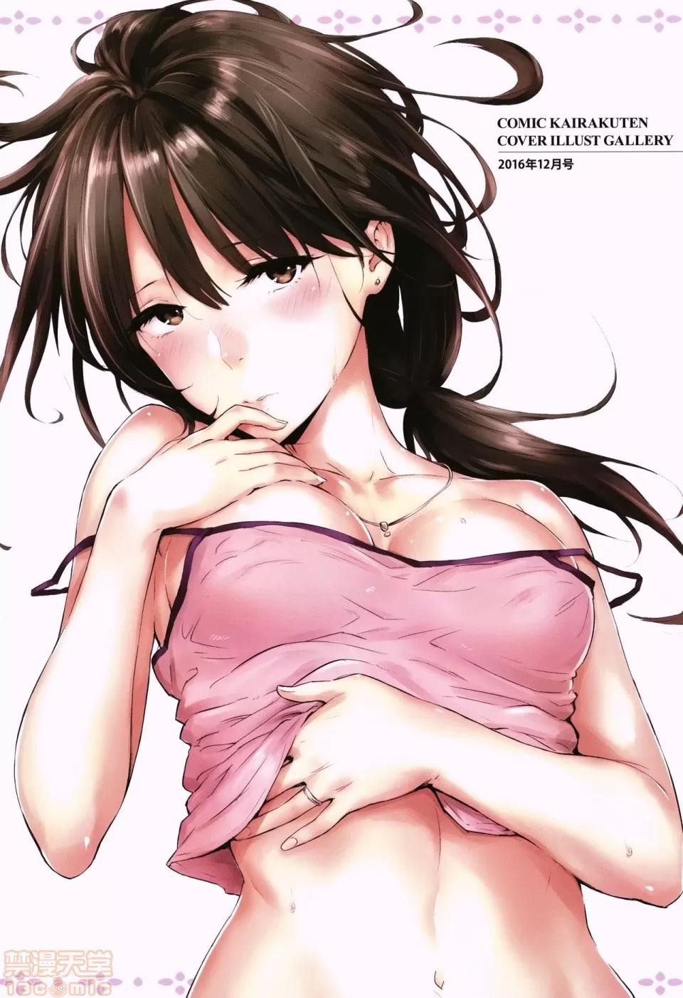 2019日本漫画前10名合集 [册语草堂] [なぱた] ひとりじめ + 4Pリーフレット 第10页