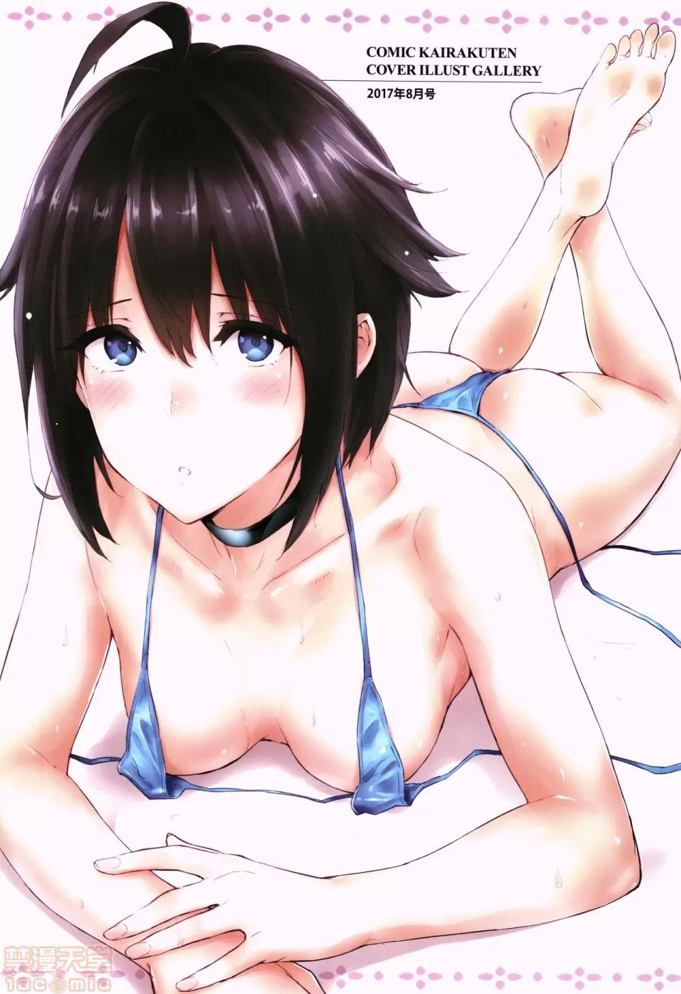 2019日本漫画前10名合集 [册语草堂] [なぱた] ひとりじめ + 4Pリーフレット 第11页