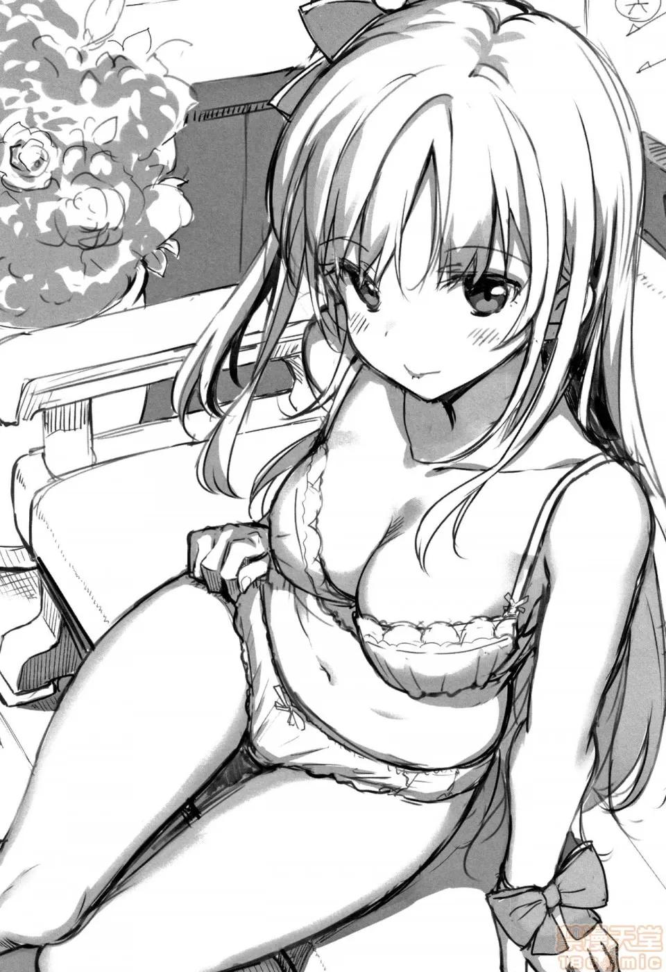 2019日本漫画前10名合集 [无邪气汉化组] [たかやKi] 年下しんどろ～む 第70页