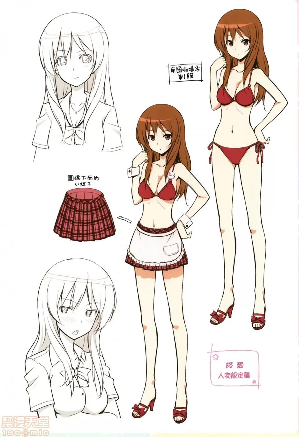 2019日本漫画前10名合集 [无邪气汉化组] [たかやKi] 年下しんどろ～む 第133页