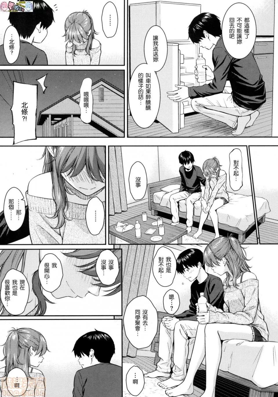 2019日本漫画前10名合集 [ホムンクルス] 求爱エトランゼ 求爱的异国女孩 第146页