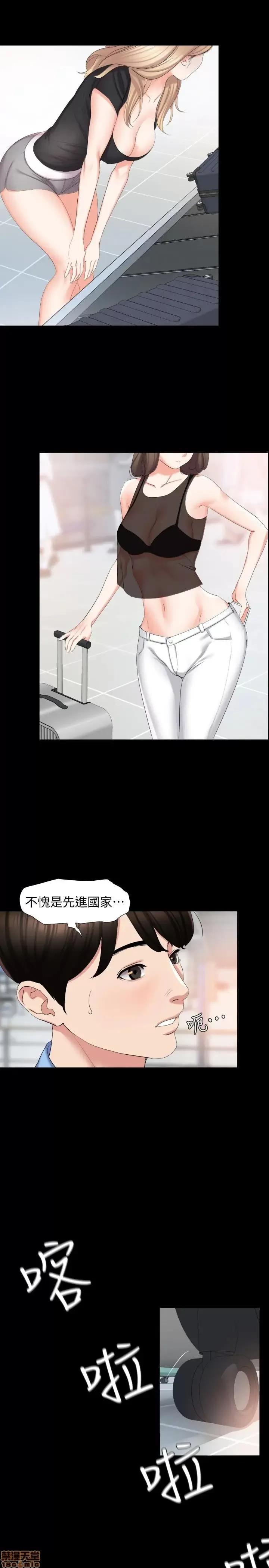 岳母同屋 与岳母同屋/与岳母同居 第4页