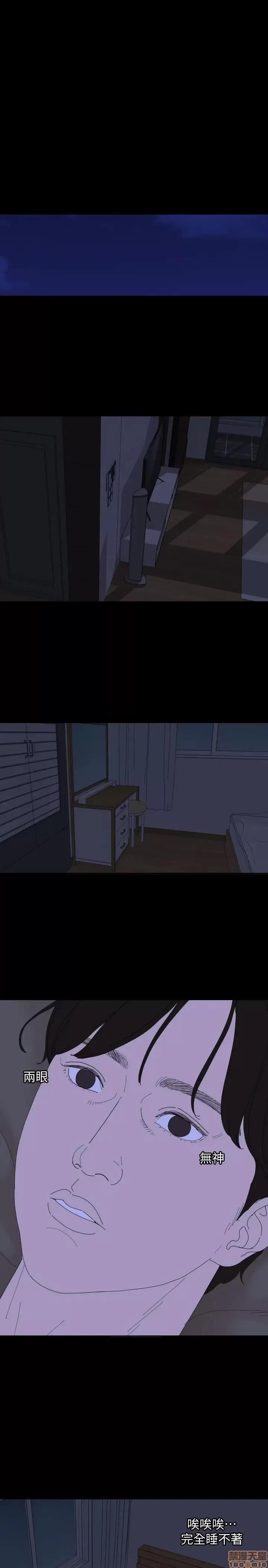 岳母同屋 与岳母同屋 4 第20页