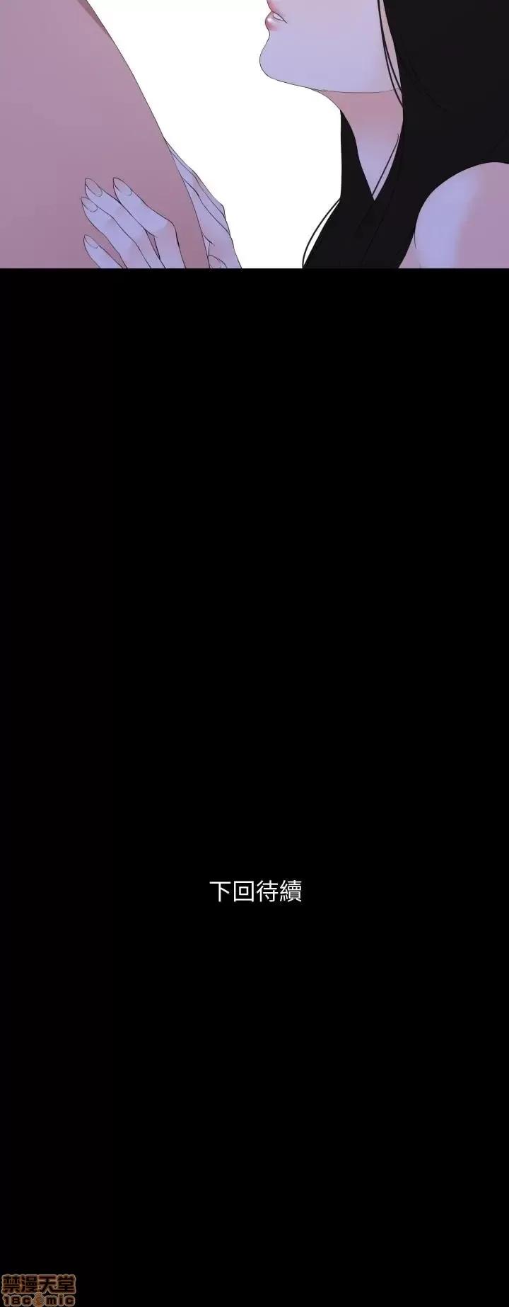 岳母同屋 与岳母同屋 4 第24页
