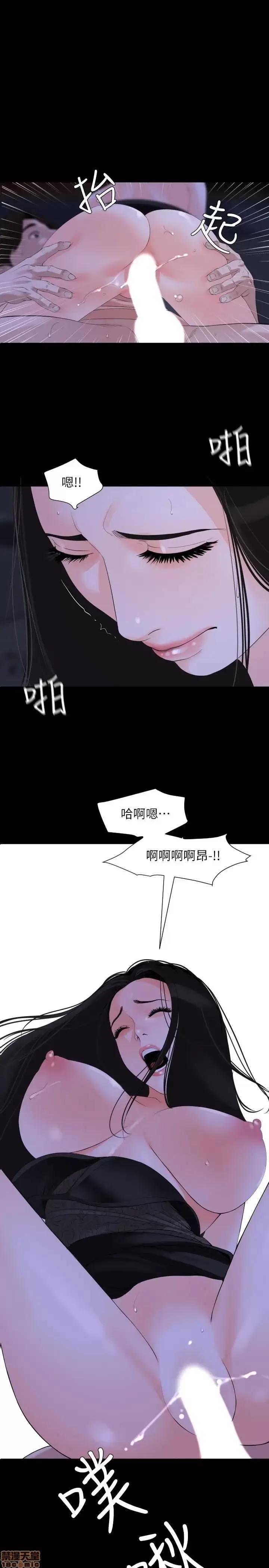 岳母同屋 与岳母同屋 6 第1页