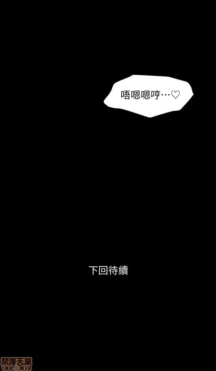 岳母同屋 与岳母同屋 7 第19页