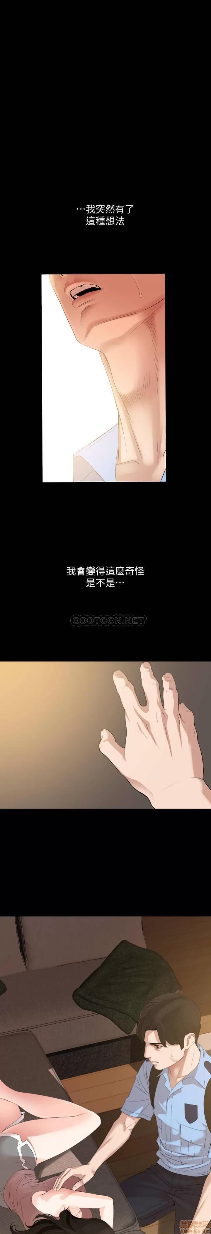 岳母同屋 与岳母同屋 9 第1页