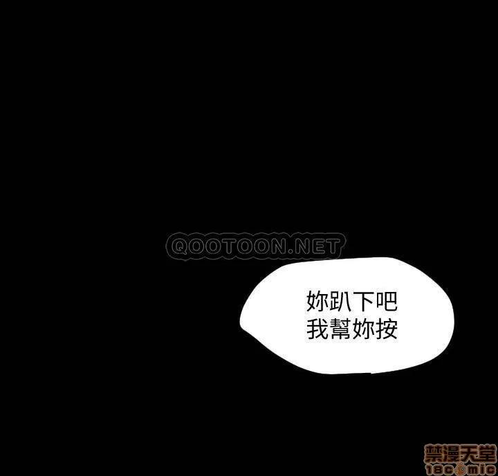 岳母同屋 与岳母同屋 11 第15页