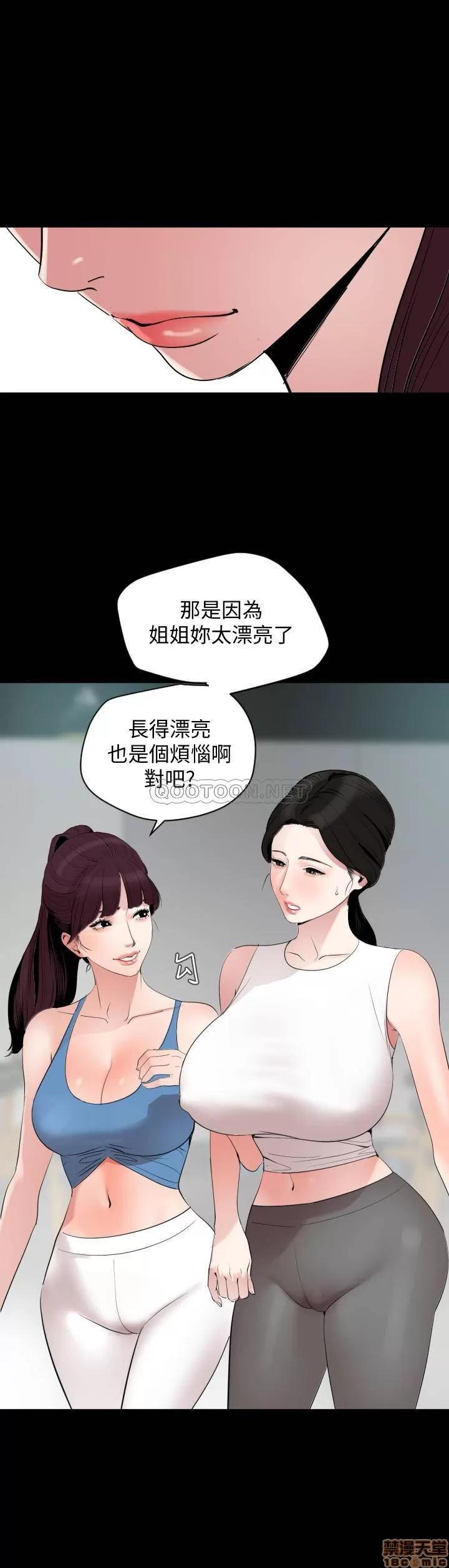 岳母同屋 与岳母同屋 13 第1页