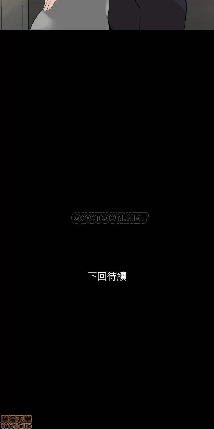 岳母同屋 与岳母同屋 13 第20页