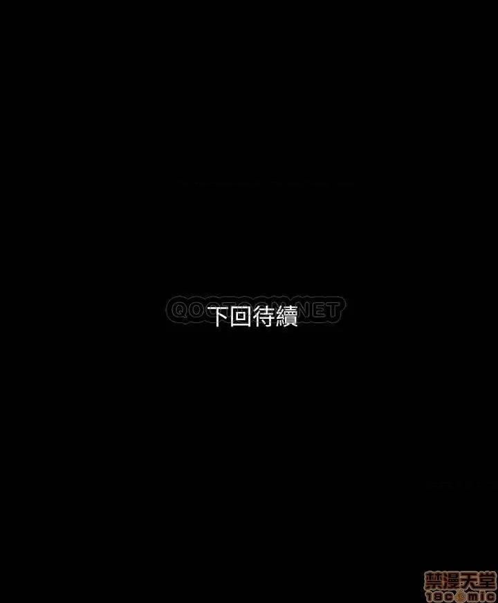 岳母同屋 与岳母同屋 14 第21页