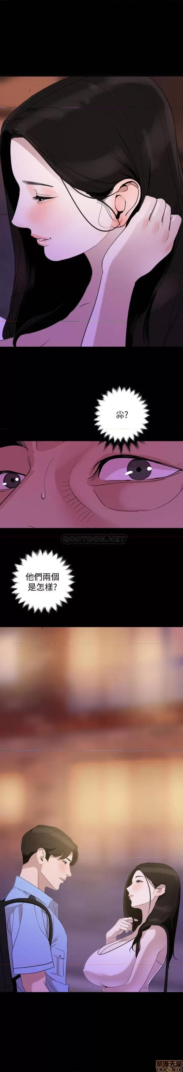 岳母同屋 与岳母同屋 17 第22页