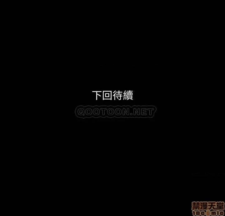 岳母同屋 与岳母同屋 17 第23页